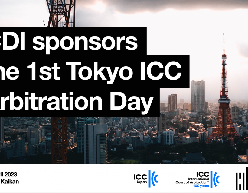 CDI is proud to sponsor the 1st Tokyo ICC Arbitration Day